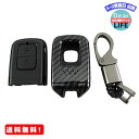 MR: BRIGHTZ CR-V RT5 RT6 RW1 RW2 カーボン調スマートキーケース 黒 【 KEY-CASE-027 】 RT RW T5 T6 W5 W6 5 6 CRV C R V Hondaスマ..