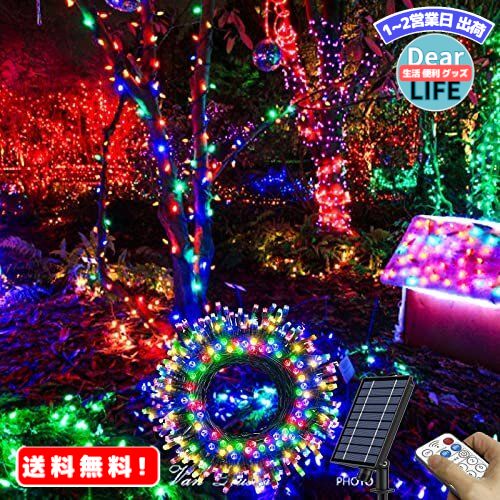 MR:Tonnali 50M 500led 防水 ソーラーライト　イルミネーションライト キャンプ ライト ガーランドライト ストリングライト 飾りライトDIY クリスマス ツリー パーティー 装飾 結婚式 誕生日 室内 室外 ガーデンライト[リモコン付き タイマー設置 8モード」 (カラフル)