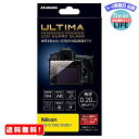 MR:HAKUBA デジタルカメラ液晶保護ガラス ULTIMA 日本製強化ガラス 極薄 0.20mm Nikon D6/D850/D780専用 DGGU-ND6 保護フィルム