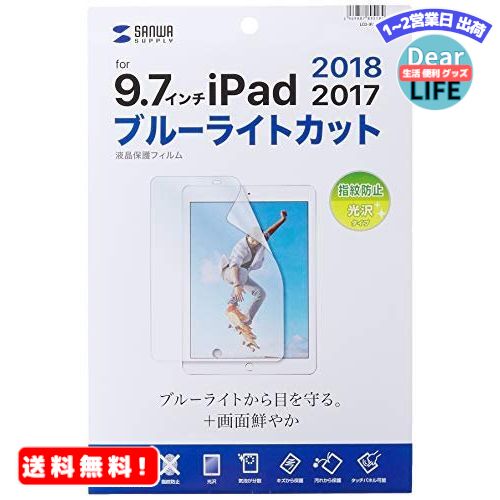 MR:TTvCu[CgJbgtیwh~tBiApple 9.7C` iPadi2017jpjLCD-IPAD8BC