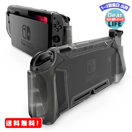 MR:MUMBA Nintendo Switch カバー ニンテンドースイッチ ケース TPU+PC製 全面保護 傷防止 指紋防止 衝撃吸収 Nintendo Switch ドックセットとJoy-Con兼用 取り外し簡単 