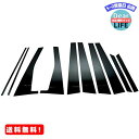 MR:BRIGHTZ ムーヴカスタム LA100S LA110S 超鏡面ステンレスブラックメッキピラーパネル バイザー無用 10PC 【 PIL-BLA-352 】 LA LA100 LA110 100 110 ムーヴ ムーブ カスタム ムーブカスタム19813