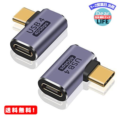 Poyiccot L字 USB Type C 延長アダプタ、40Gbps USB Type C アダ ...