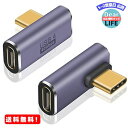 Poyiccot L字 USB C 変換アダプタ、USB C L字アダプタ40Gbps、USB Ty ...