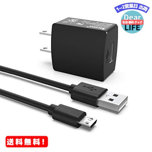 MR:【Micro USB対応】Superer Micro-USB充電器 ケーブル付き Bose ス ...