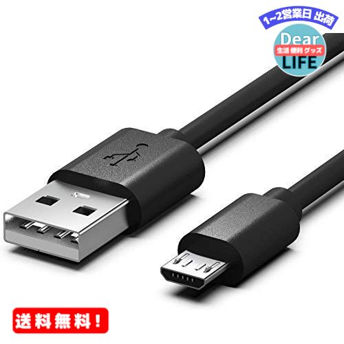 MR:Superer PS4 コントローラー用 Micro USB 充電ケーブル PlayStati ...