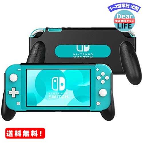 MR:Nintendo Switch Lite ケース ATiC Switch Lite ハンドルグリップ カバー 耐衝撃 ニンテンドー スイッチライト グループ 人間工学 スタンドホルダー 滑り止め 手触り良い 着脱簡単 任天堂スイッチLite 専用 軽量 Black