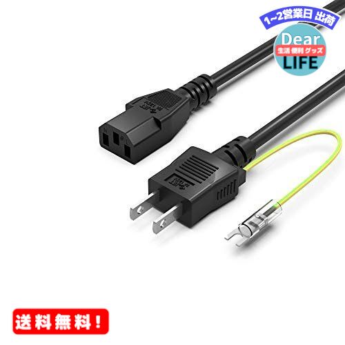 MR:Superer PSE認証品 アース線付き Dell モニター用 SE2219H / SE2416H / S2421HN / S2421HS / S2421HGF / U2718Q / UP2718Q / U2720QM / U2520DR / U3219Q / U3419W / P2419H / P2419HC / P1917S / E1715Sなど対応 3ピン 電源ケーブル ミッ...