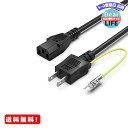 MR:Superer PSE認証品 アース線付き Dell モニター用 SE2219H / SE2416H / S2421HN / S2421HS / S2421HGF / U2718Q / UP2718Q / U2720QM / U2520DR / U3219Q / U3419W / P2419H / P2419HC / P1917S / E1715Sなど対応 3ピン 電源ケーブル ミッ...