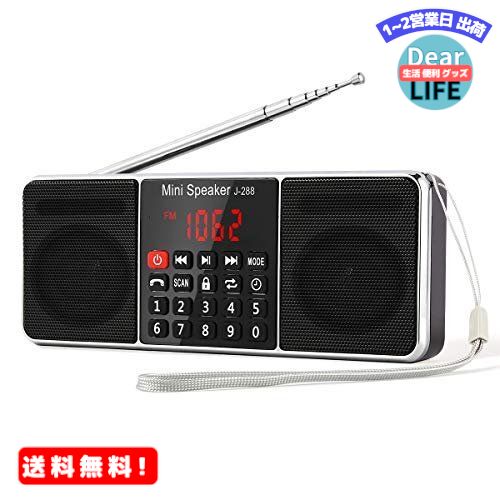 MR:PSEǧںѡGemean J-288 磻 fm 饸 ݡ֥ am ƥ쥪 bluetooth 饸 ԡ ƥ쥪 ।2դ