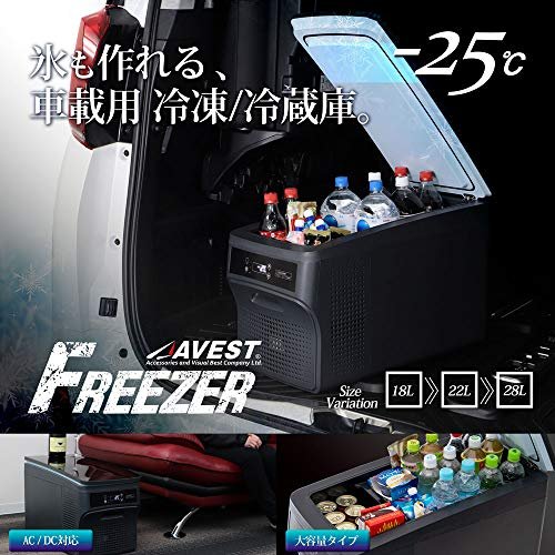 MR:AVEST 氷も作れる ブラック鏡面天板の ポータブル冷蔵庫 冷凍庫 DC12V-24V AC100V 家庭用 車載用 冷凍冷蔵庫 静音 小型 車用 保冷 -25℃〜20℃まで設定可能 容量32L