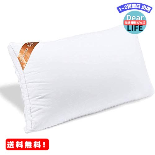 MR:AYO 枕 ホテル仕様 高反発枕 横向き対応 丸洗い可能 立体構造43x63cm 家族のプレゼント ホワイト