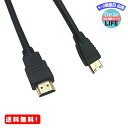 MR:Like-You ハイスピード MINI HDMI to HDMIケーブル ， イーサネット オーディオリターン 3D 2K 1080P 対応 金メッキ端子 高速伝送 MINIDHMI ケーブル（PS3/PS4/Xbox360/ニンテンドークラシックミニ対応） (3M)