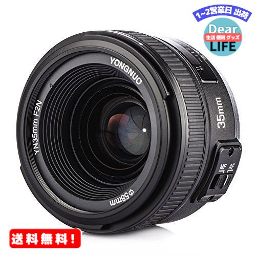 MR:YONGNUO Nikon YN35mm F2N 単焦点レンズ ニコン Fマウント フルサイズ対応 広角 標準レンズD5系列、D4系列、D850、D810系列、D800系列、D750系列、D700、D610、D600、D500、D300系列、D7500、D7200、D7100、D7000...