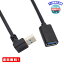 MR:ViViSun USB 3.0 L 岼90Ѵ֥ USB 3.0 Ĺ֥ A- A᥹ Ķ® 5GbpsΥǡžƱ꡼ (0.3m