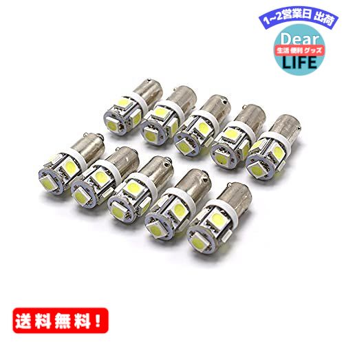 楽天ディアライフ 生活便利グッズの店MR:BA9S G14 LED 10個セット 高輝度 3チップ 5050SMD 5連 ホワイト 24V ルームランプ ポジション ナンバー灯電気