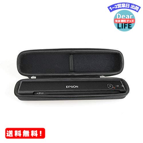 MR:Epson エプソン スキャナー ES-50/ES-60/ES-70/ES-80専用収納ケース ...