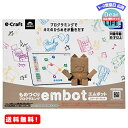 MR:e-Craft embot ( エムボット )スターターキット