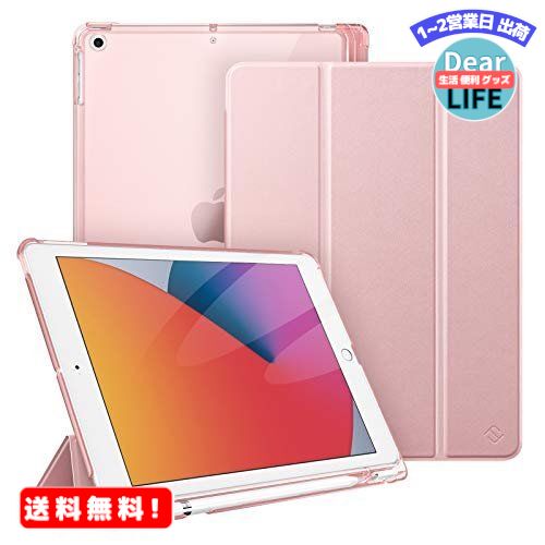 MR:Fintie iPad 8 ケース 2020 iPad 10.2 ケース 第7世代 2019 / 第8世代 2020 半透明バックカバー Apple Pencil 収納可能 三つ折スタンド スリープ機能 軽量 薄型 傷つけ防止 PU iPad 10.2インチ(2020/2019) (モデル番号A2197、A2198、 A2200)（ローズゴールド）