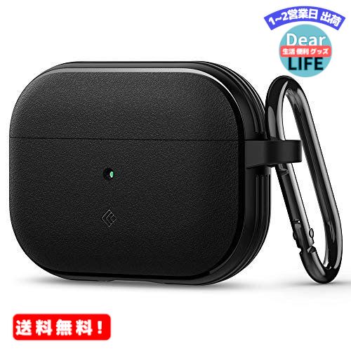 MR:【Caseology】 AirPods Pro ケース 耐久性 AirPodsPro カバー TPU 高級 耐衝撃 カラビナ付 保護力 傷防止 ワイヤレス充電 ヴォールト (マット ブラック)