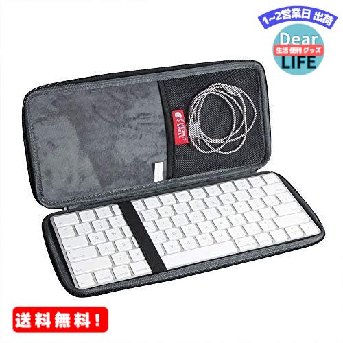 MR:Apple Magic Keyboard 専用収納ケース-Hermitshell