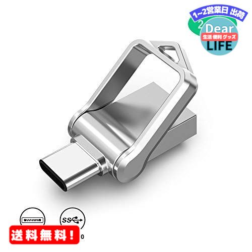 MR:KOOTION USB 64GB Type C USB3.0 2in1OTG ǥ奢 ꡼ƥå ...