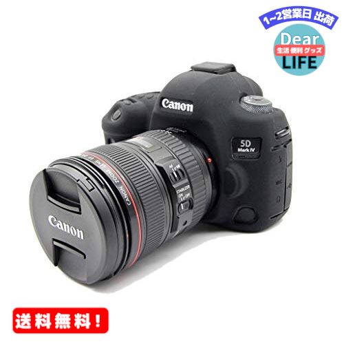 MR:Canon キヤノン PEN EOS 5D Mark IV 5D Mark4 5D4 カメラカバー シリコンケース シリコンカバー カメラケース 撮影ケース ライナーケース カメラホルダー、Koowl製作、外観が上品で、超薄型、品質に優れており、耐震・耐衝撃・耐磨耗性が高い (ブラック)