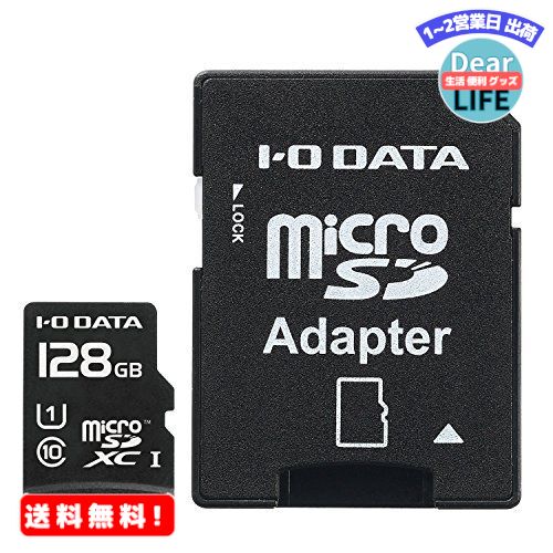 MR:I-O DATA microSDカード 128GB UHS-I(スピードクラス1)/Class10対応 Nintendo Switch動作確認済 ドライブレコーダー向け 耐X線 変換アダプター付 EX-MSDU1/128G