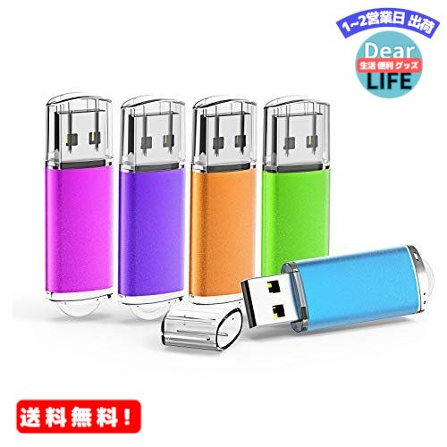 MR:KOOTION USBメモリ1G 5個セットUSB2.0 二年保証 マイクロUSB フラッシュメモリー キャップ式 ストラップホール付き フラッシュドライブ（五色：青、紫、緑、赤、オレンジ）