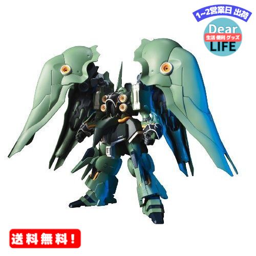 MR:HGUC 1/144 NZ-666 クシャトリヤ (機動戦士ガンダムUC)