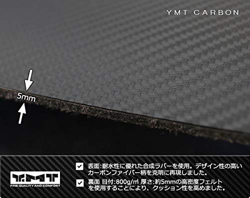 MR:YMT マツダ デミオ ラゲッジマット カーボン調ラバー DJ系 DMODJ-CB-LUG