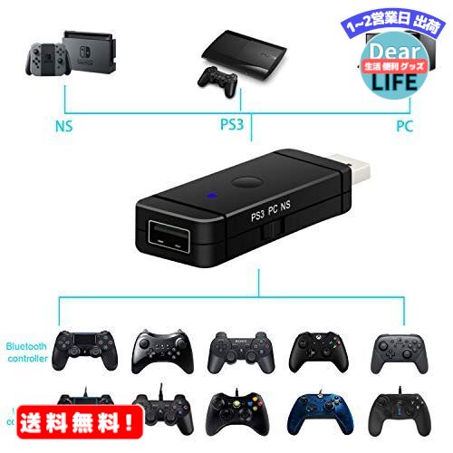 ショップトップ&nbsp;&gt;&nbsp;カテゴリトップ&nbsp;&gt;&nbsp;ゲーム、おもちゃ 商品情報商品の説明本製品はSwitchのゲームをPS4やPS3、Xbox One Sなどの使い慣れたコントローラで遊べる変換アダプタです 製品仕様: 外形寸法：6.9 X 2.4 X 1.2 CM 質量：約30g 対応ゲーム機： 対応ゲーム機本体：任天堂Switch、PS3、PC アダプタの側に付いてるボタンはモードを選ぶ用である モードの切り替え：PS3 - PC ? NS 接続パターン： 有線とブルートゥース接 ...主な仕様 「対応機種」：Nintendo Switch / PC / PS3 アダプタの側に付いてるボタンはモードを選べます 「対応コントローラ」アダプタはNintendo Switchで対応コントローラ：【ワイアレス】PS4コントローラー、PS3コントローラー、Wii U Proコントローラー、Xbox One S コントローラー、Xbox One Xコントローラー、Xbox One Eliteコントローラー 「対応コントローラ」アダプタはNintendo Switchで対応コントローラ：【有線コントローラー】大部分のライセンスPS4有線コントローラー 「接続簡単」ペアリングは有線コントローラが挿すだけで使用できます ワイアレスコントローラがアダプタの側に設定するモードを選んで、本体にあるボタンを短押しでペアリングします 「持ち運びに便利」軽量でコンパクトなサイズで持ち運びに便利です ニンテンドースイッチにお手持ちのPS3やPS4のコントローラで遊べます この商品を見た方がよく購入している商品MR:Uniraku 　PS5/PS4/Swi5,659円MR:ニンテンドースイッチ用GCコントローラ変3,060円MR:スーパーコンバーター - Switch 14,076円MR:UnirakuNintendo Swit4,619円MR:スーパーコンバーター - Switch/12,780円MR: スーパーコンバーター - NEOGE13,860円MR:8Bitdo ワイヤレス USB アダプ4,728円MR:8Bitdo ワイヤレスUSBアダプター4,728円MR: CYBER ・ ジャイロコントローラー4,848円新着商品はこちら2024/5/16MR:viz ハンドルカバー ファインコンドル8,146円2024/5/16TOMIX Nゲージ 車両基地レールセット 929,400円2024/5/15MR:viz ハンドルカバー フレンズコンドル8,146円再販商品はこちら2024/5/16MR:Bestgleダイヤモンドヤスリ 金属ヤ2,699円2024/5/16ZIAN トヨタ車用 キーケース ヴォクシー 2,400円2024/5/16MR:BRIGHTZ ライズ A200A A210,812円ショップトップ&nbsp;&gt;&nbsp;カテゴリトップ&nbsp;&gt;&nbsp;ゲーム、おもちゃ2024/05/17 更新