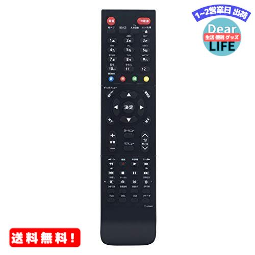 MR:PerFascin SE-R0457 SE-R0435 リプレイスリモコン Fit For TOSHIBA(東芝) ブルーレイディスクレコーダー レグザ BD REGZA DBR-Z510 DBR-Z520 DBR-Z420 DBR-Z410