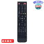 MR:PerFascin SE-R0457 SE-R0435 リプレイスリモコン Fit For TOSHIBA(東芝) ブルーレイディスクレコーダー レグザ BD REGZA DBR-Z510 DBR-Z520 DBR-Z420 DBR-Z410