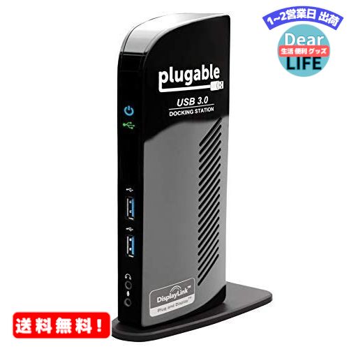 MR:Plugable USB3.0 ドッキングステーション 縦置き Windows および Mac 用 - デュアルモニター HDMI DVI VGA ポート ギガビット イーサネット USB3.0 ポートx2 USB 2.0 ポートx4 音声入出力