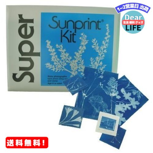 MR:SunPrint Paper Kit サイアノタイプ サンアート ペーパー 日光写真 青写真が ...