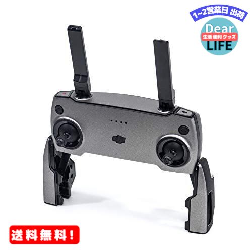 MR:WRAPGRADE for DJI Mavic Mini 送信機用 スキンシール (チタニウム ...