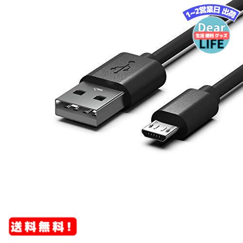 MR:Superer Micro USB 充電ケーブル Bose SoundSport Free QuietControl 30 QC35 20 II audio-technica ATH-S200BT SR5BT SR6BT DSR7BT AR3BT AR5BT SR30BT WS660BTなどのBluetooth Headphoneに対応 マイクロUSBコード ボーズ ワイヤレスヘ...