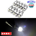 MR:Wellvie T10 LED ライト 10個セット 6W 12V-30V ホワイト 3030SMD 2連 車用 ルームランプ ポジションランプ ウェッジ (10)