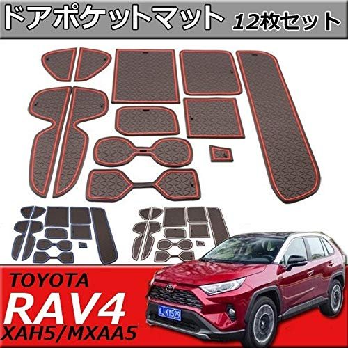 MR:Wellvie トヨタ RAV4 50系...の紹介画像3