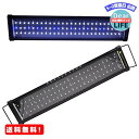 MR:Wellvie 水槽用照明 アクアリウムライト LED600 60cm〜80cm LEDライト 白/青 ライトリフト 点灯モード切替可能