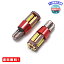 MR:T10 T16 LED ホワイト 4個セット 3014SMD 57連 CANBUS キャンセラー内蔵 ポジション バックランプ4