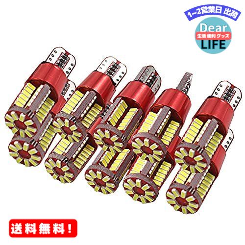 MR:T10 T16 LED zCg 2Zbg 3014SMD 57A CANBUS LZ[ |WV obNvdC (10Zbg)