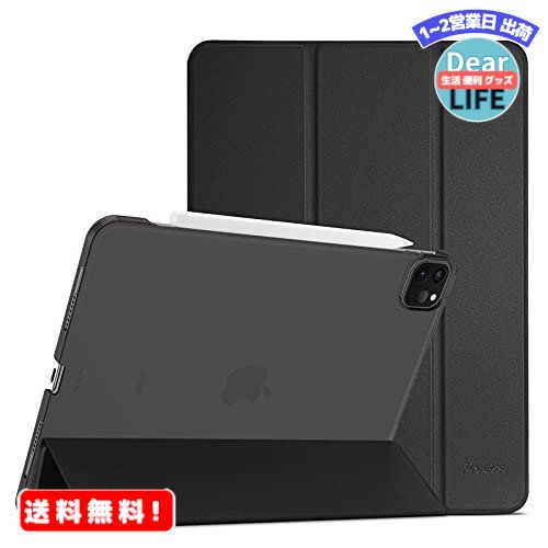 MR:ProCase iPad Pro 11 P[X 2021 3A[Apple Pencil̃yAOƏ[dɑΉ] O܂ X^h X}[gJo[ Kp@FiPad Pro 11 3 2021/2 2020 /1 2018 ? ubN