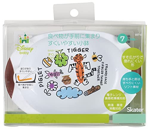 MR:スケーター ボウル すくいやすい 子供食器 ベビー 小鉢 プー スケッチ ディズニー 16.4×11.3×H5cm WP4