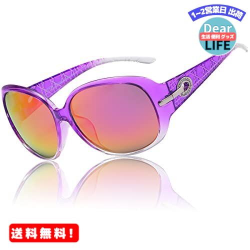 MR:DUCO サングラス レディース 偏光レンズ へんこう さんぐらす sunglasses women 紫外線 UV400カット 運転用 おしゃれ 小顔 メガネケース付 6214 (パープルフレームパープルレンズ)