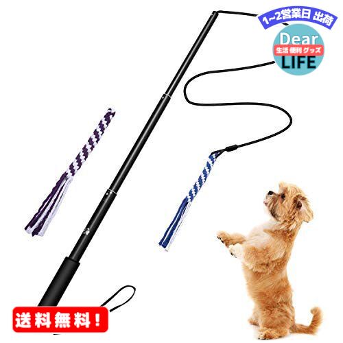 MR:犬ロープ 噛む 犬おもちゃ 犬訓練用 両用 釣竿型 三節伸縮できる杖付き ブルー