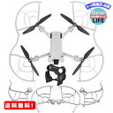 MR:YAAAM DJI Mini 3 Pro 専用(Mini3不可) プロペラガード レンズフード アクセサリー 各種 (プロペラガード