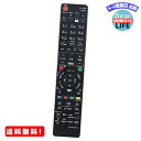 MR:AULCMEET 代替品 N2QAYB000920 N2QAYB000906 N2QAYB000808 N2QBYB000021 Panasonic パナソニック ディーガ DIGA ブルーレイ用リモコン DMR-BZT665-K DMR-BZT760-K DMR-BZT750 DMR-BZT810 DMR-BZT665 DMR-BZT760 DMR-BZT860 DMR-BZT750-S DMR-BZT...