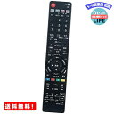 MR:AULCMEET 代替品 GA651PA GA616PA GA688PA GA778PA GA769PAGA652PA GA558PA GA617PA GA618PA DVD用リモコン DV-AC82 DV-AC72 DV-AC75 BD-HDW32 BD-HDW35 BD-HDW40 BD-HDS32 BD-HD22 DV-ACW75 DV-ACW80 BD-HDW20 BD-HDW15 BDHDW15 BDHDW20 DV-ACW82 DV-ACW85 DV-...